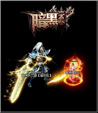 天龙八部私服暗黑命令